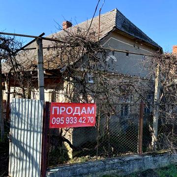 Продаєтсья будинок в аварійному стані з приватизованою землею 0.25га