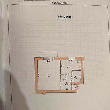 Продам 1-но кімнатну квартиру