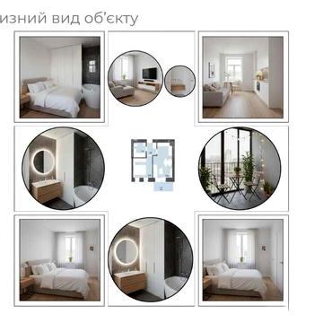 До продажу ‼️2-кімнатна квартира 58.1 м2 Пустомити (біля Львова) ЖК Садова Алея