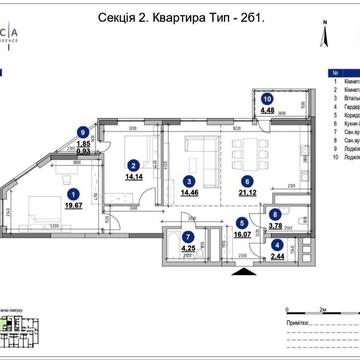 Супер пропозиція Без% 1800$ Продаж 101м Жк Nordica Residence Печерськ ЖК Nordica Residence