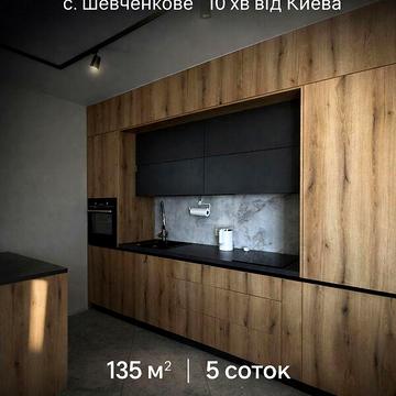 Продаж 3к Дім Каштанова