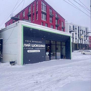 Білогородка ЖК Сіті Лейк продаж однокімнатноі ЖК Сіті Лейк