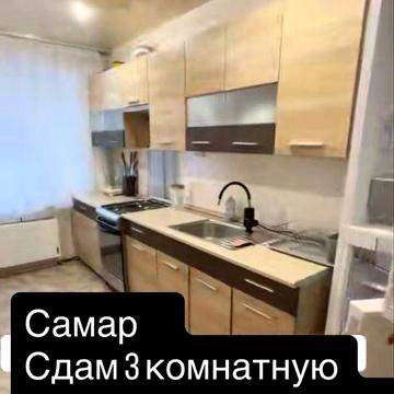 Сдам 3 комнатную в центре города