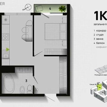 Квартира Паркова Алея Власник ЖК Паркова Алея