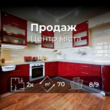 Терміново 2 кімнатна квартира з гарним ремонтом, меблями і технікою.SP