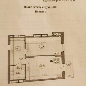 Продаж 1к Квартира Зоряна (Арцеулова) вулиця ЖК Panorama