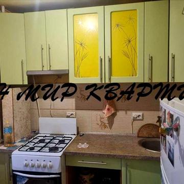 Бюджетна 1 кімнатна квартира!