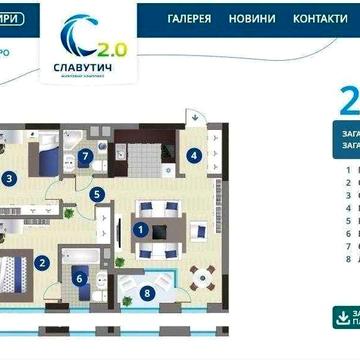 2к квартира 75м2 в Жк Славутич 2.0 метро Славутич 1хв Осокорки ЖК Славутич 2.0