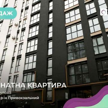 Продаж 1-кімнатної квартири у ЖК Панорама ЖК "Панорама"