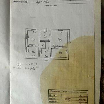 Продається будинок із земельною ділянкою 38 соток.
