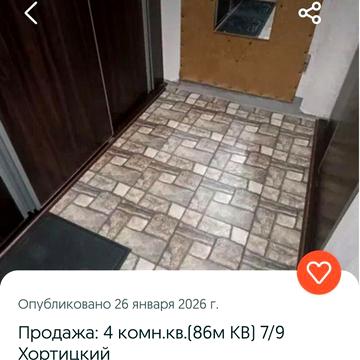 Продам квартиру в хортицком районе