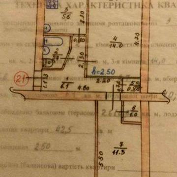 Продам 2-х комнатную квартиру в городе Лозовая ЖК город
