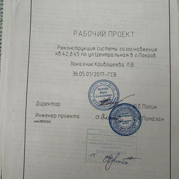 Продам Квартиру Пркров