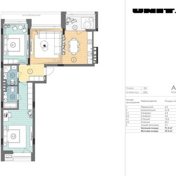 Ґарета Джонса вул. (Сімї Хохлових), 12-А