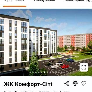 Квартира 1 кімнатна ЖК комфорт сіті