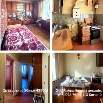 Продаж двокімнатної квартири в центрі Ірпеня