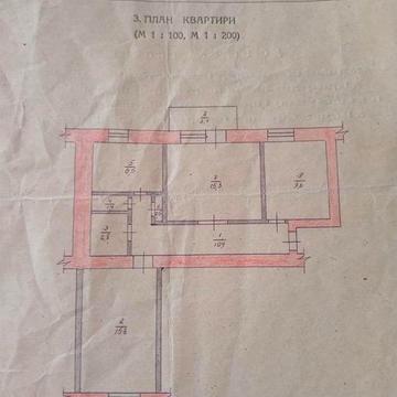 Продається 3 кімнатна квартира