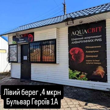 Аренда помещения с территорией - 92 м²