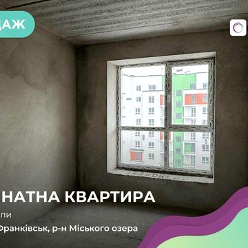 Продаж 1-кімнатної квартири в ЖК «Липки-2»— центр Івано-Франківська ЖК Липки 2