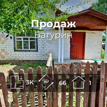Батурин траса на Київ: частина будинку з ремонтом і газом є земля (SP)