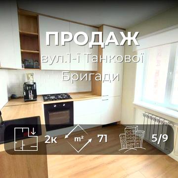 Світла 2-кімнатна квартира з вітальнею-студією 21м2/SZ