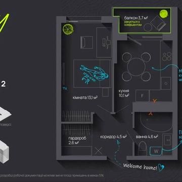 Однокімнатна квартира центр міста City by blago ЖК City