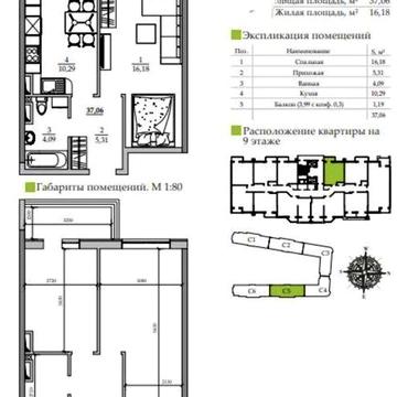 Продам однокомнатную квартиру с отдельной спальней ЖК Таировские сады ЖК Таировские сады