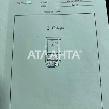 Продаж 1к Квартира Колонтаївська (Дзержинського) вулиця