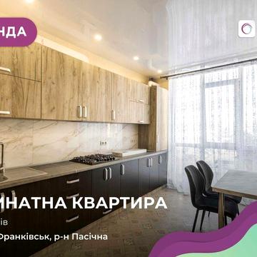 3-к. квартира на Пасічній, вул. Хіміків