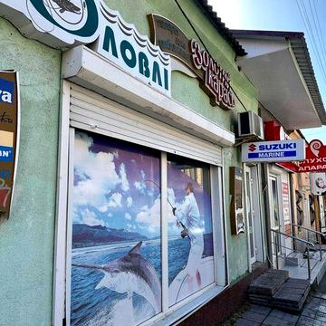 Продаю житло у центрі міста червона зона