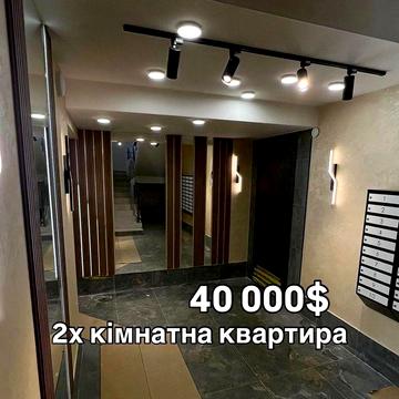2х кімнатна квартира 41000$новобудова. Будинок на етапі здачі ЖК UBC