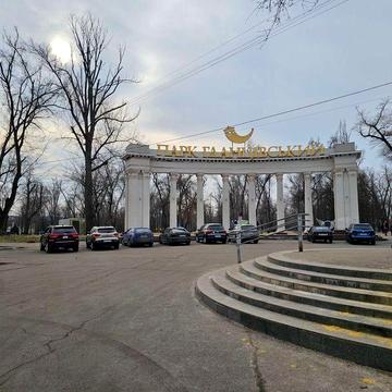 Продаётся дом на Гданцевке , рядом с парком и рекой