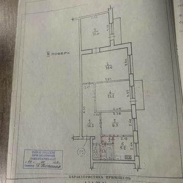Трьохкімнатна квартира в хорошому районі