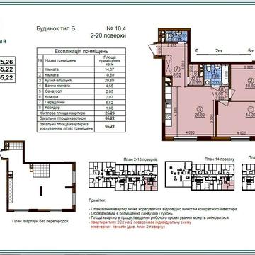 Продам 2-кімнатну квартиру без% в ЖК Варшавський 3 буд 10.4. Зданий ЖК Варшавський 3