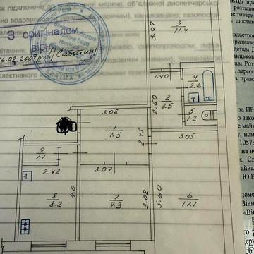 Продаж 3к Квартира Лялі Ратушної вулиця