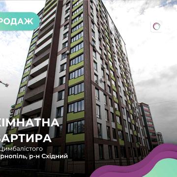 1-к. квартира 43 м2 з кухнею-студією  в ЖК Варшавський мікрорайон ЖК «Варшавський мікрорайон»