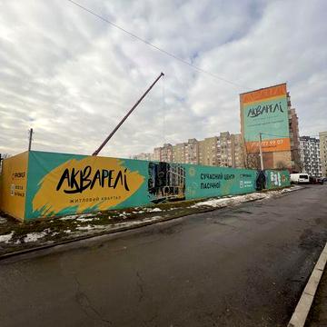 Продаж 1-кімнатної квартири | Вигідна ціна ЖК Акварелі