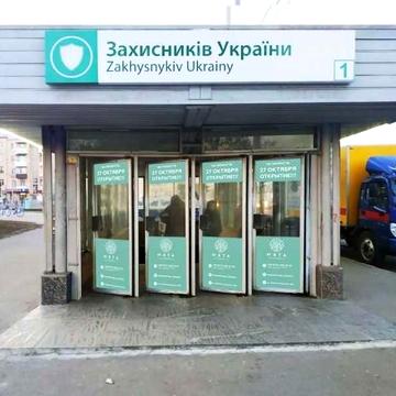 Продаж 1 к.квартири поруч з метро Захисників України