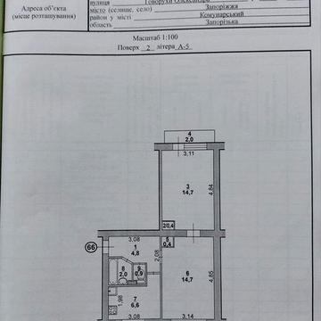 Продам 2 кімнатну квартиру