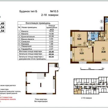 Продаж 2-кімнатної квартири Варшавський 3 буд. 10.5 пов. 9 ЖК Варшавський 3