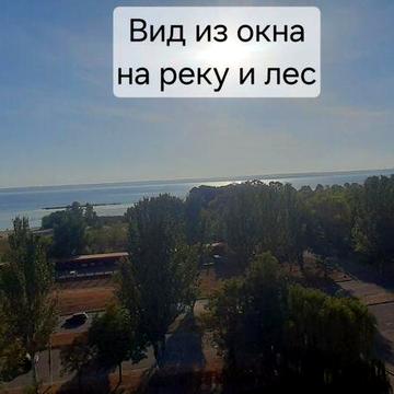Продам видовую светлую 1 к.кв. левый берег 10 микрорайон ЖК Добробут