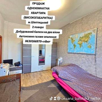 Продам 1-кім. квартиру, автономне газове опалення (котел)2 поверх