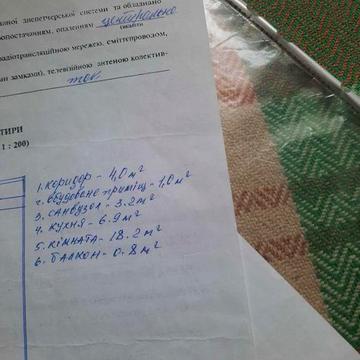 Ореда 2к Харьковское шоссе 176 б