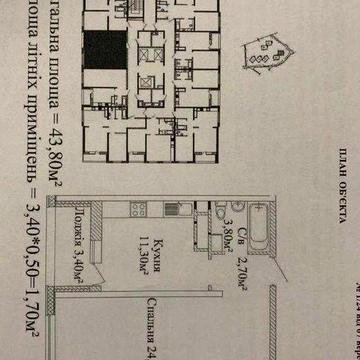 45,3 м² | 3 поверх | Готова до показу
