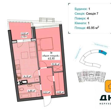 ‼️СРОЧНО‼️1к квартира без ремонта БАЛКОН АРКАДИЯ‼️Атмосфера Море ЖК Атмосфера