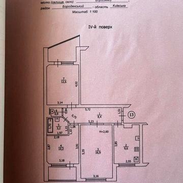 Продам 3 кімнатну квартиру  м.Бородянка