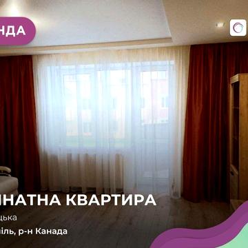 2-к. квартира з ремонтом, і/о та балконом за вул. Галицька