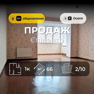 1-кімнатна з ремонтом і автономкою у новобудові біля Епіцентру YN