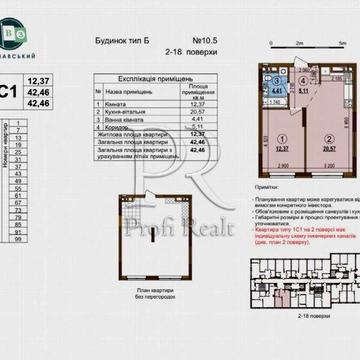 Варшавський 3  10.5  43м2  3 поверх Олександра Олеся  ремонт