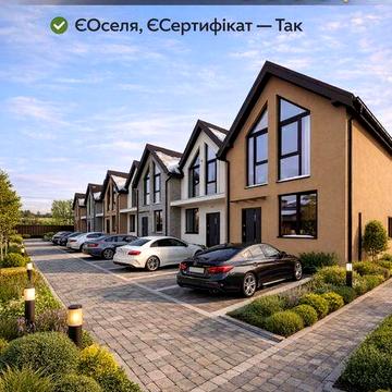 Середній Таунхаус | 100 кв.м. | 1 сотка | Вул. Лікарська